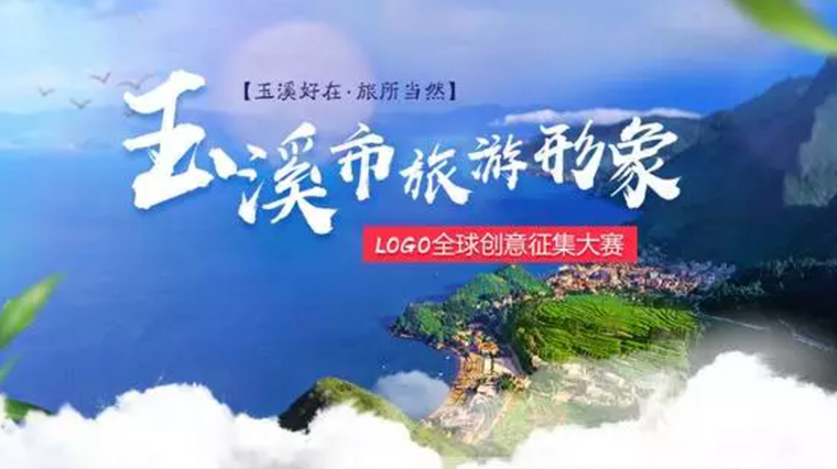 公司logo设计