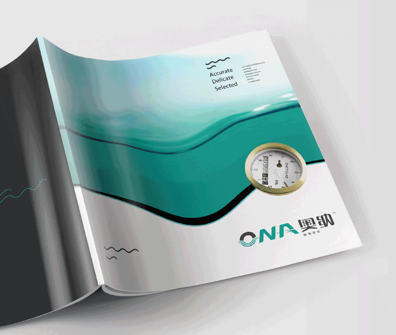 奥纳水务科技品牌VI设计